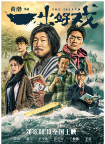 国产成人精品电影
