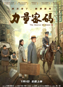国产蜜桃麻豆激情视频在线观看